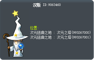汉斯 Tooltip