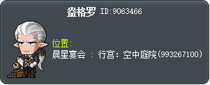 盎格罗 Tooltip