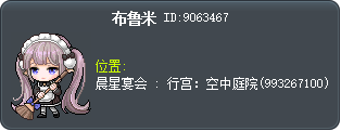 布鲁米 Tooltip