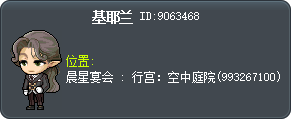 基耶兰 Tooltip