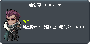 哈勃克 Tooltip