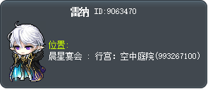 雷纳 Tooltip