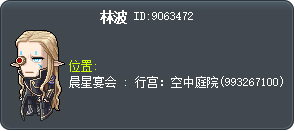 林波 Tooltip