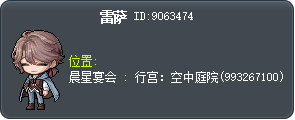 雷萨 Tooltip