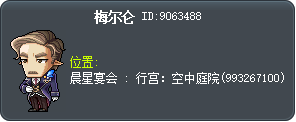 梅尔仑 Tooltip