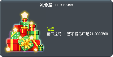 Present Tooltip