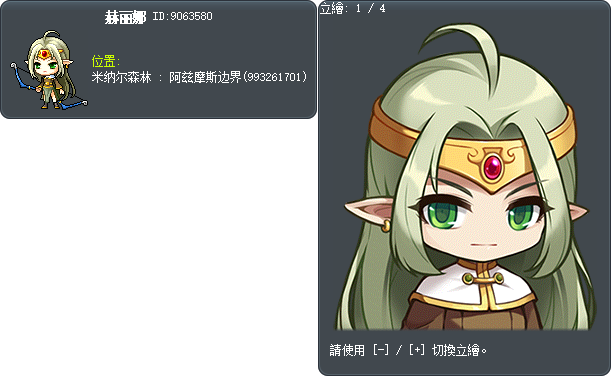 赫丽娜 Tooltip
