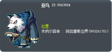 魔法协会椅子 Tooltip