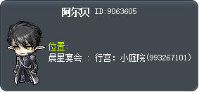 阿尔贝 Tooltip