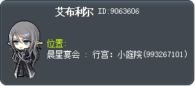 艾布利尔 Tooltip