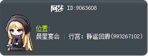 阿莎 Tooltip