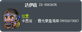 达伊兹 Tooltip
