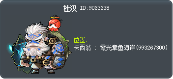 杜汉 Tooltip