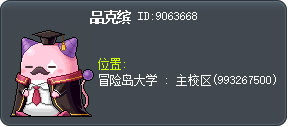 品克缤 Tooltip