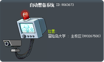 自动警备系统 Tooltip