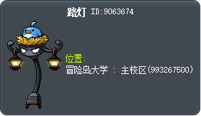 路灯 Tooltip