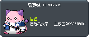 品克缤 Tooltip