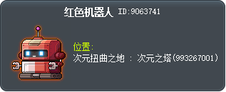 红色机器人 Tooltip