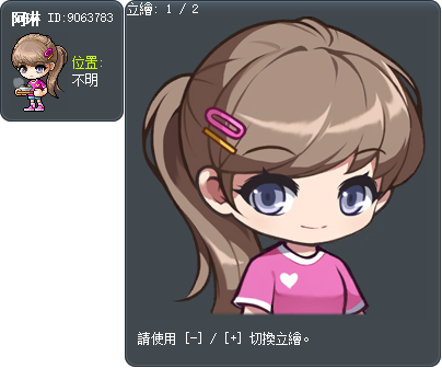 阿琳 Tooltip