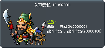 关羽云长 Tooltip