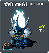 被詛咒的騎士 Tooltip