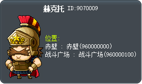 赫克托 Tooltip