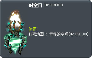 Mystic Gate Tooltip