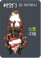 時空門 Tooltip