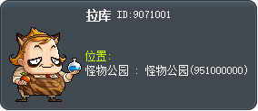 拉库 Tooltip