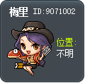 梅里 Tooltip