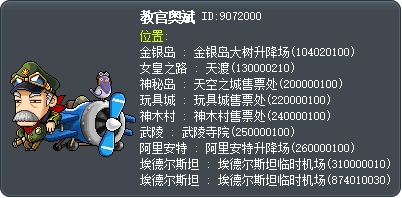 Instructor Irvin Tooltip