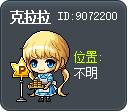 克拉拉 Tooltip