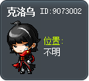 克洛乌 Tooltip