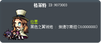 格莱特 Tooltip