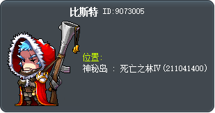 比斯特 Tooltip