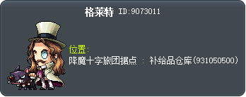 格莱特 Tooltip