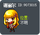 谢丽尔 Tooltip