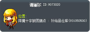 谢丽尔 Tooltip