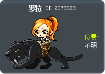罗拉 Tooltip