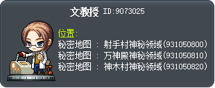 文教授 Tooltip