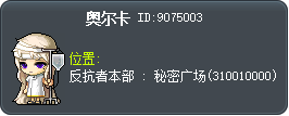 Orchid Tooltip