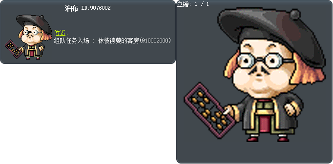 泊布 Tooltip