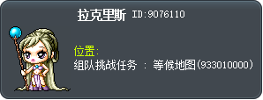 拉克里斯 Tooltip