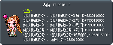 内拉 Tooltip