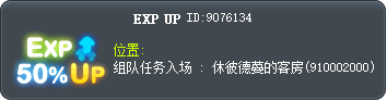 EXP UP Tooltip
