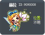 赫拉 Tooltip