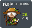 科洛伊 Tooltip