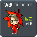 透德 Tooltip