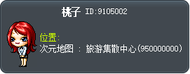 桃子 Tooltip