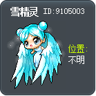 Snow Spirit Tooltip